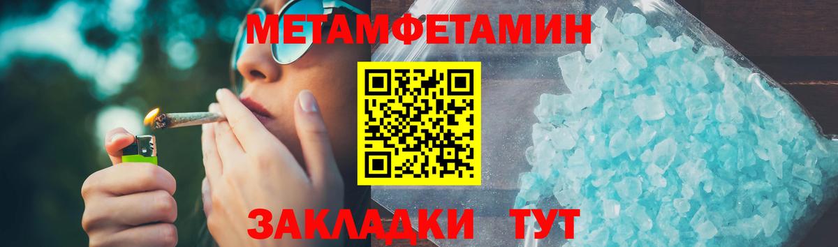 АМФ Розовый Арзамас