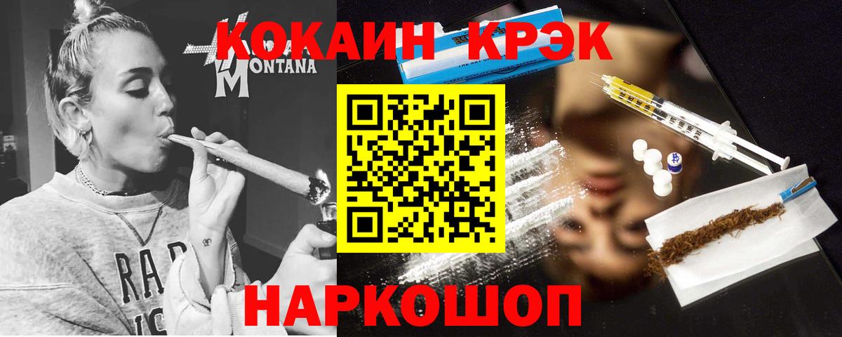 КОКАИН VHQ  Кокаин 99%  Арзамас  Вход с VPN 