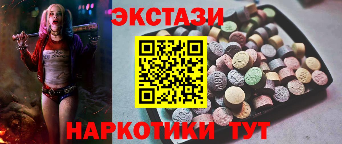 Ecstasy Punisher  omg рабочий сайт  где можно купить наркотик  Арзамас  Вход с VPN  Экстази круглые 