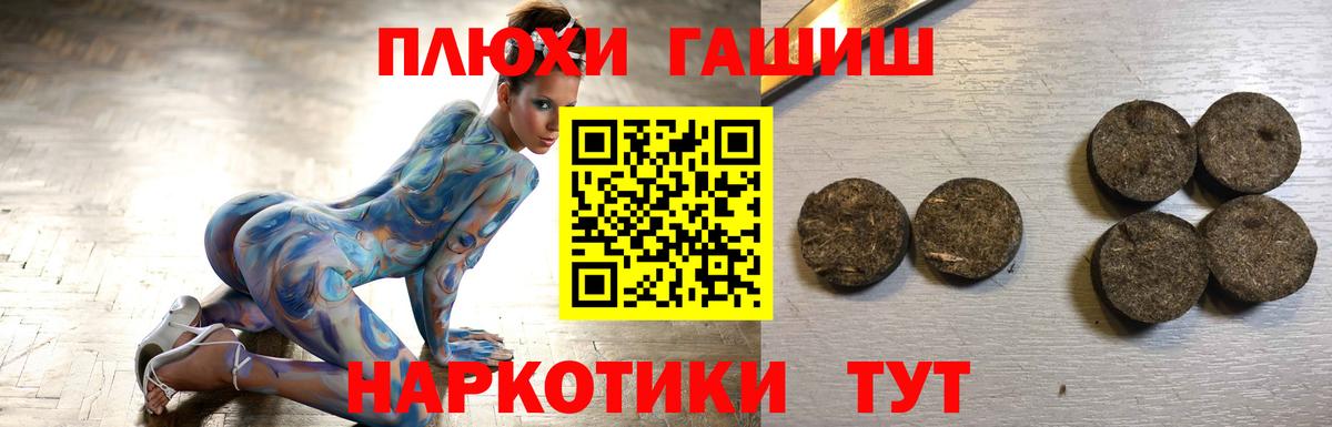 Арзамас  ГАШИШ гарик  Вход с VPN  ГАШ гарик 