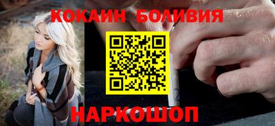 кокаин Будённовск