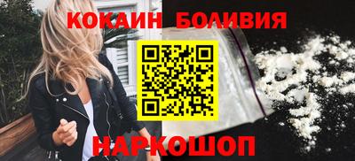 кокаин Будённовск