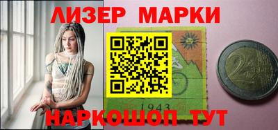кокаин Будённовск