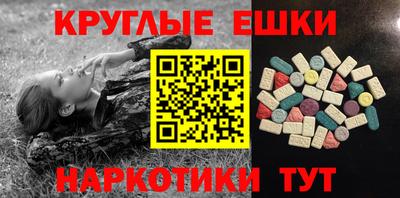 mdma Бузулук