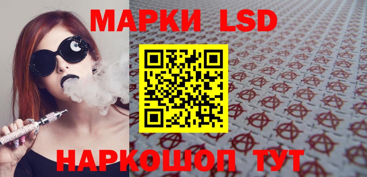 Лсд 25 экстази кислота  Лсд 25 экстази кислота  Лсд 25 экстази  OMG маркетплейс  Арзамас  Вход с VPN 