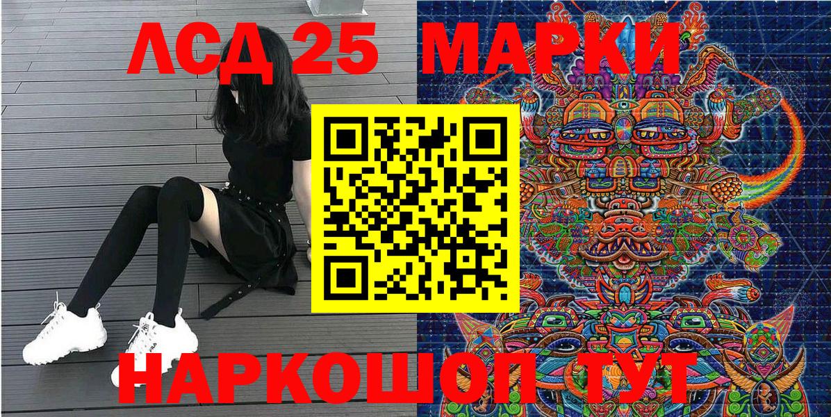 Марки NBOMe 1500мкг  Вход с VPN  Арзамас  Марки NBOMe 1500мкг 