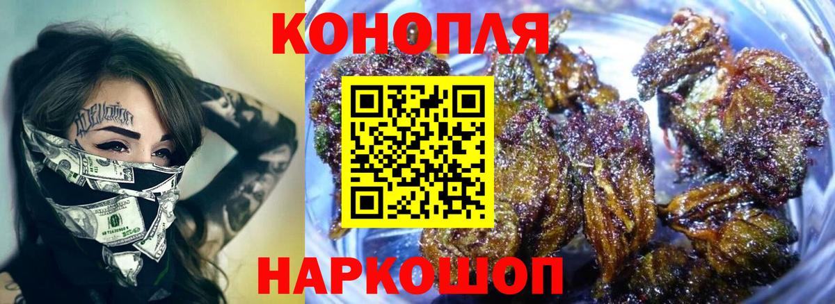 Арзамас  Марихуана Amnesia  Бошки марихуана конопля  Бошки Шишки MAZAR  Вход с VPN 