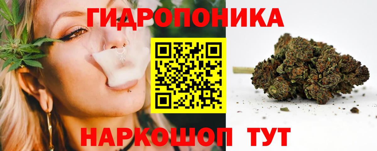 Каннабис VHQ Арзамас